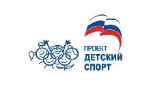 Акцию «Спорт каждый день» организовали на территории района сторонники «Единой России»