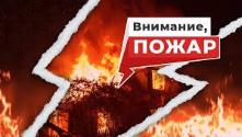 Информация по пожарам на территории области 21.11.22