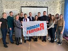 Встреча активистов Иркутского регионального отделения «Молодой Гвардии Единой России» состоялась 31 марта