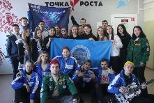 Волонтерский отряд из г. Иркутска «Андромеда»