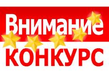 Конкурс на лучшую организацию работ по охране труда в Иркутской области по итогам 2019 года